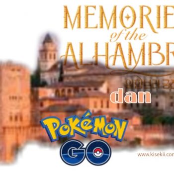 memories-of-the-alhambra
